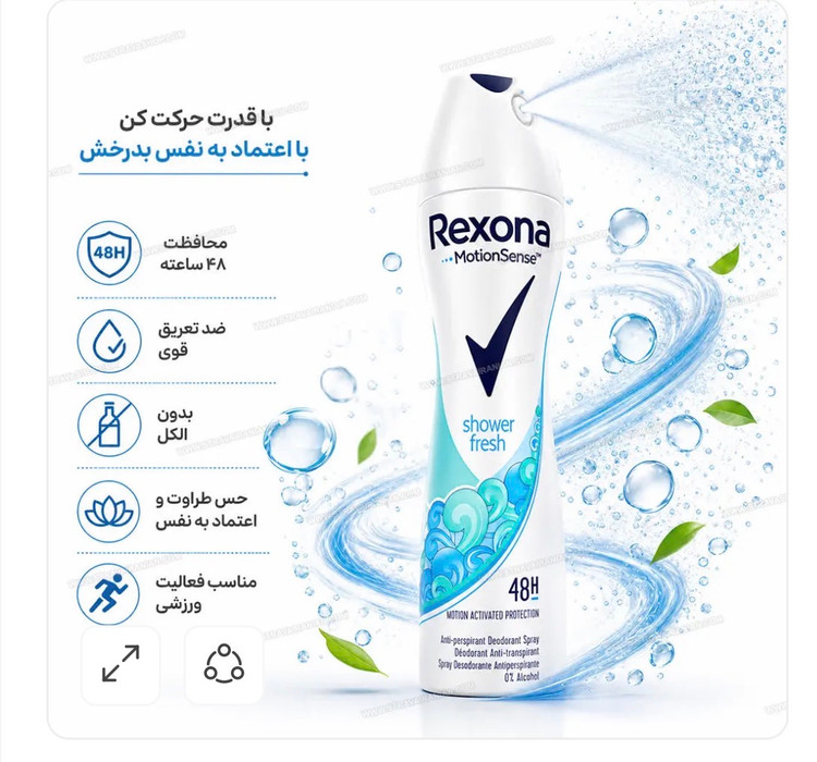 اسپری ضد تعریق زنانه رکسونا ۷۲ ساعته مدل shower fresh حجم 200 میل