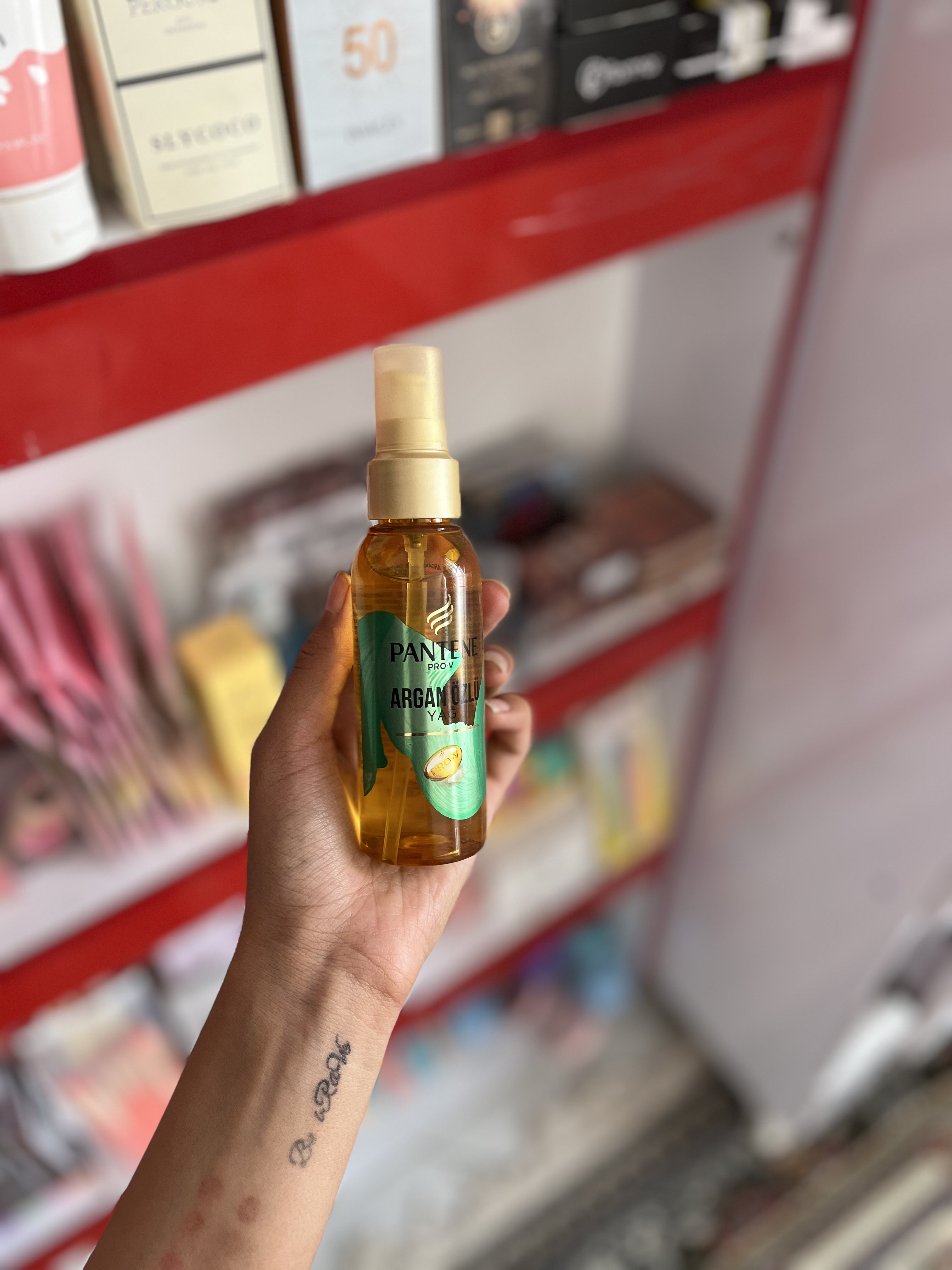 روغن آرگان پنتن