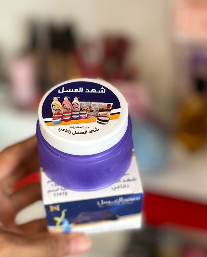 کرم ضد تعریق شهدعسل