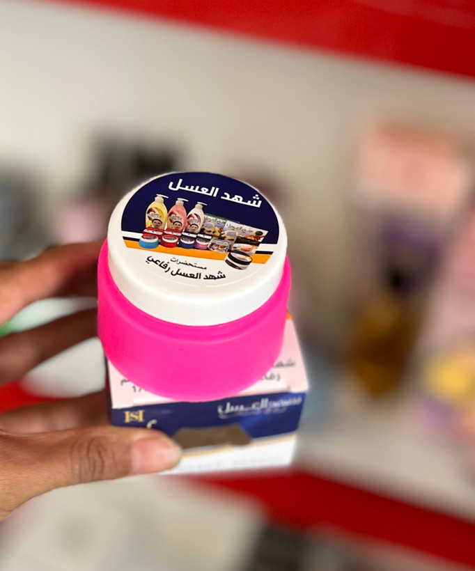کرم ضد تعریق شهدعسل