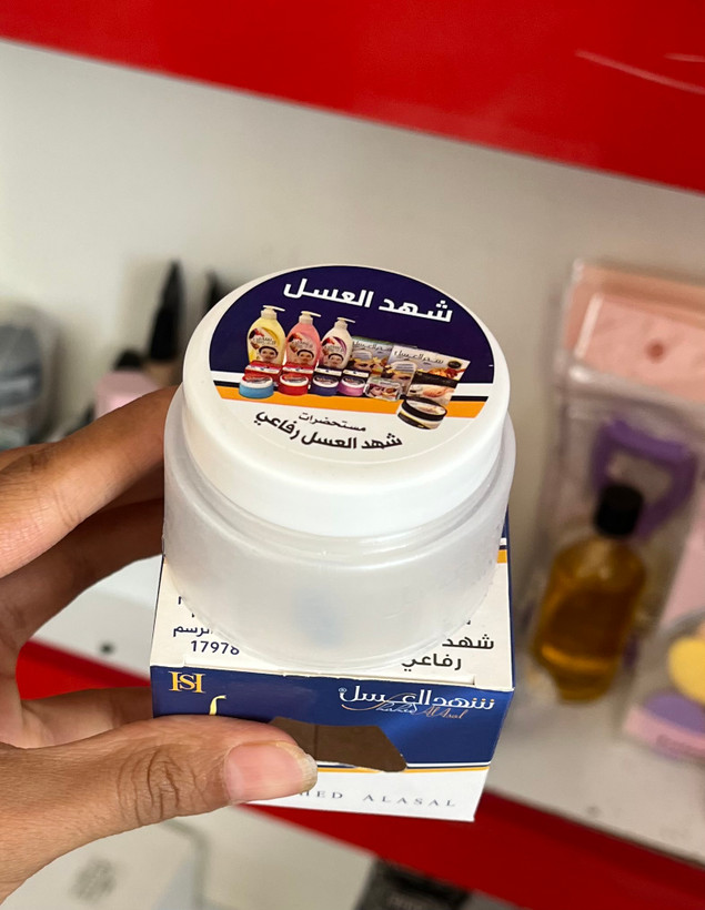 کرم ضد تعریق شهدعسل